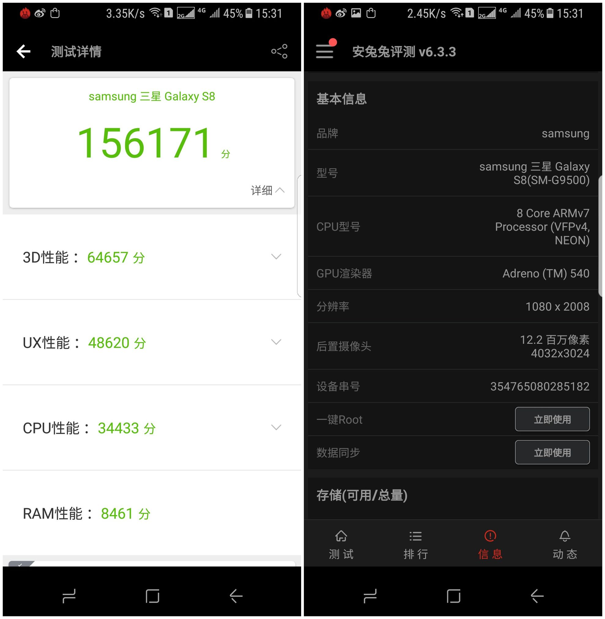 三星galaxys8和s8有什么不同,三星galaxys8什么时候发布