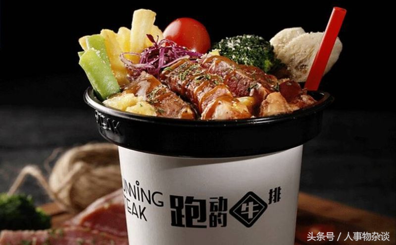 网红牛排餐盘,牛排杯网红小吃