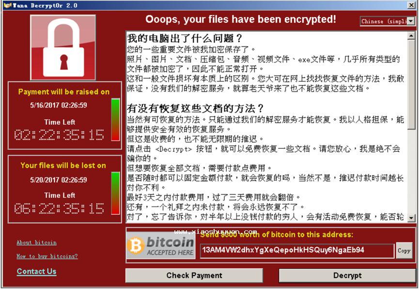 王者荣耀有勒索病毒吗,王者荣耀勒索病毒传播