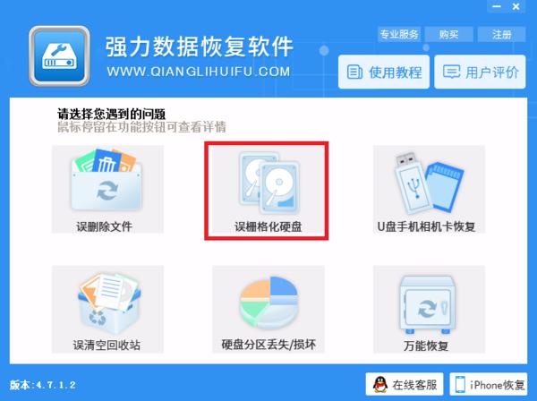 格式化硬盘重装系统后无法启动,硬盘格式化重新分区数据能恢复吗