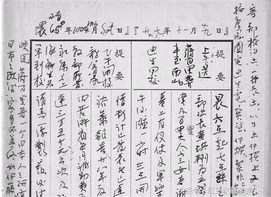 竺可桢写的中国气象史,竺可桢是近代地理学奠基人吗