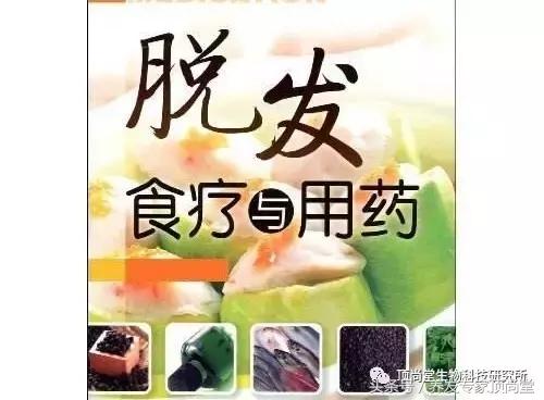 怎样降低雄性激素减少脱发,男性雄性激素脱发的治疗方法