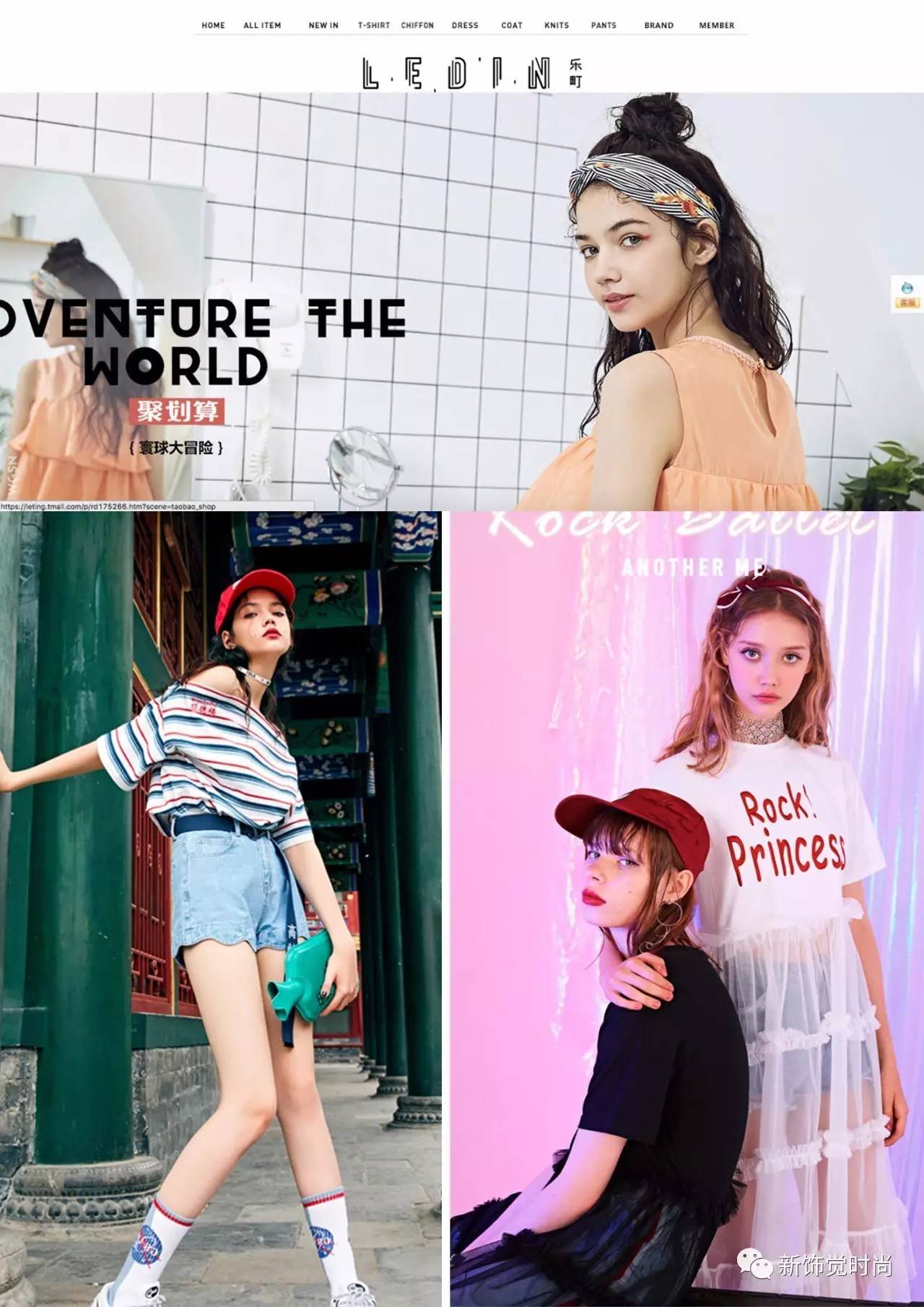 新视觉打造你需要的时尚买手课程,新视觉买手特点