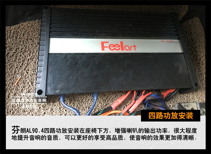 起亚锐欧2007年的改装大全,起亚锐欧改音响柏林之声