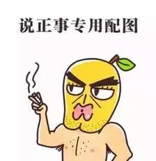 还没睡？进来看看你叫过昆山哪只*吧鸡**！