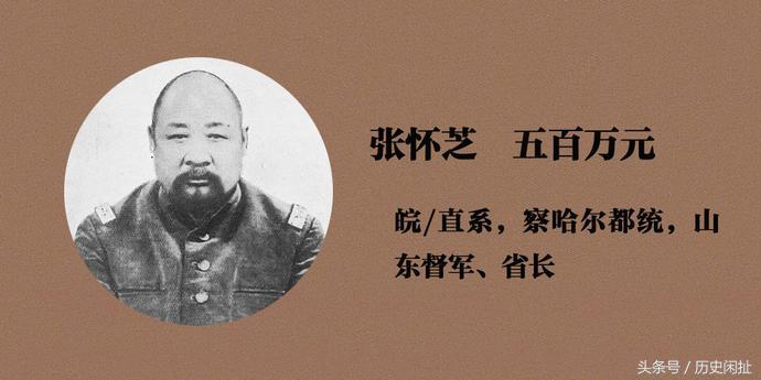 民国第一任真正的总统,最有钱的民国总统