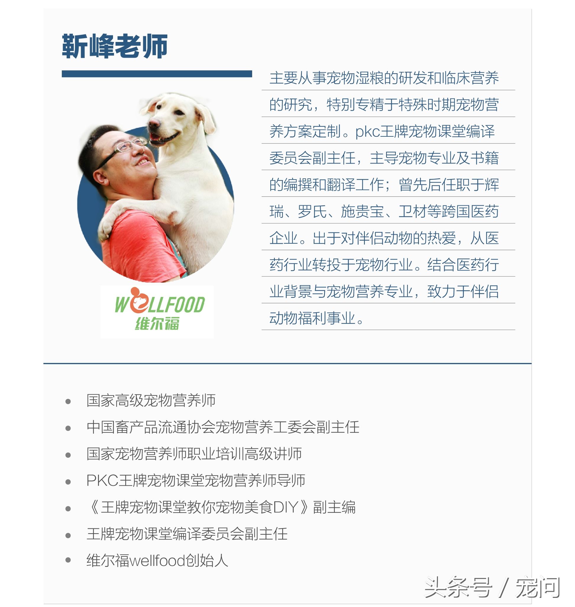 接种狂犬疫苗为什么那么多告知书,中国对狂犬疫苗的误解