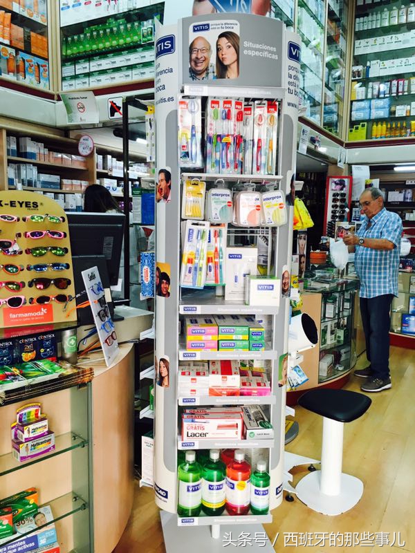 西班牙药妆的价格,西班牙药妆大全