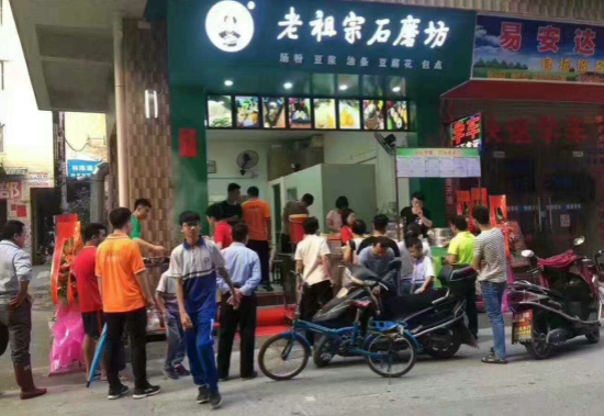 早餐店创业加盟,早餐店加盟店怎么开最赚钱