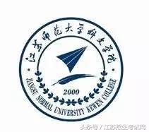 就业率最高的七所院校,潘安湖六所大学