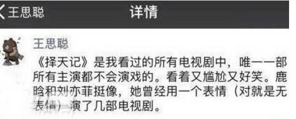 《寒武纪》这位美少年的颜，要好好利用别浪费