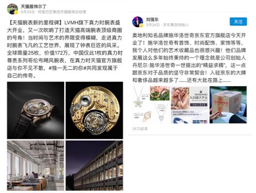 刘强东的奢侈生活,刘强东眼中的峥嵘岁月