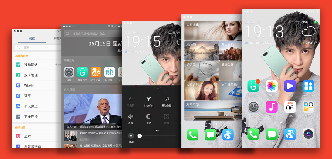 金立全面屏四摄手机,金立的四摄手机s10