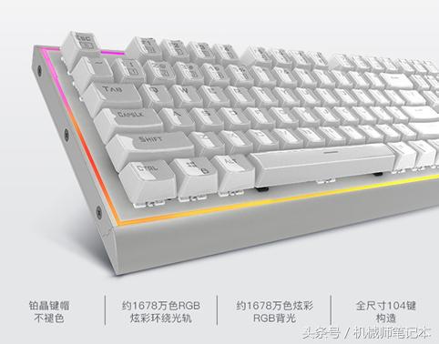 机械键盘和非机械键盘的区别,关于机械键盘的知识
