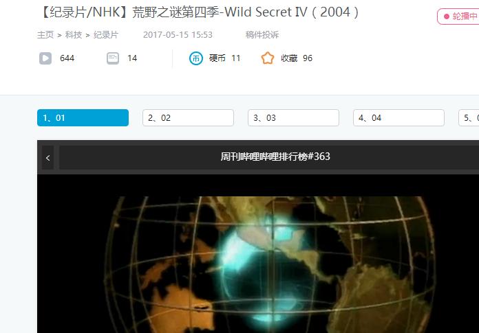没有复制链接的视频怎么下载,网站不让下载的视频怎么下载