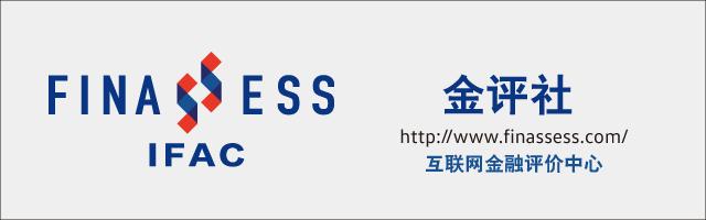金评社·6月6日晚报:吉鑫贷、汉金所等互金平台涉嫌自保