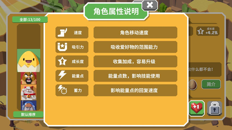 我是你爸爸鬼畜小游戏,腾讯旗下一款八人对战的游戏