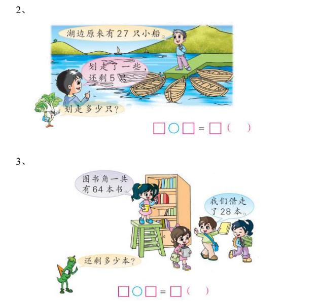 一年级下册数学期末试卷难度大的,一年级下册数学期末试卷苏教版