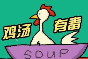 今日爆笑,鄙视链搞笑段子