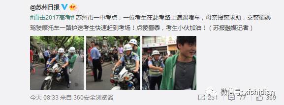 2017普通高等股民学校招生全国统一考试(有胆来试试!)