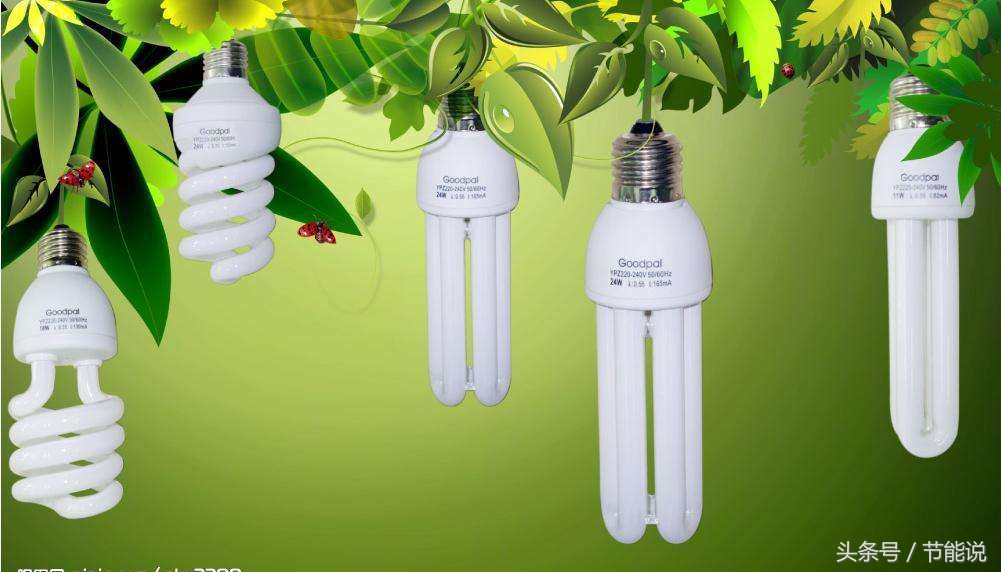 节能灯led灯哪个对眼睛好,led灯与节能灯瓦数对照表