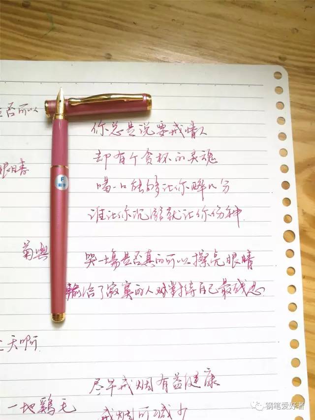 百乐capless钢笔18k金笔测评,百乐pilot铅笔