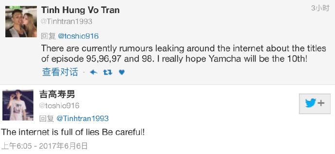 龙珠超第95集,龙珠超最新消息