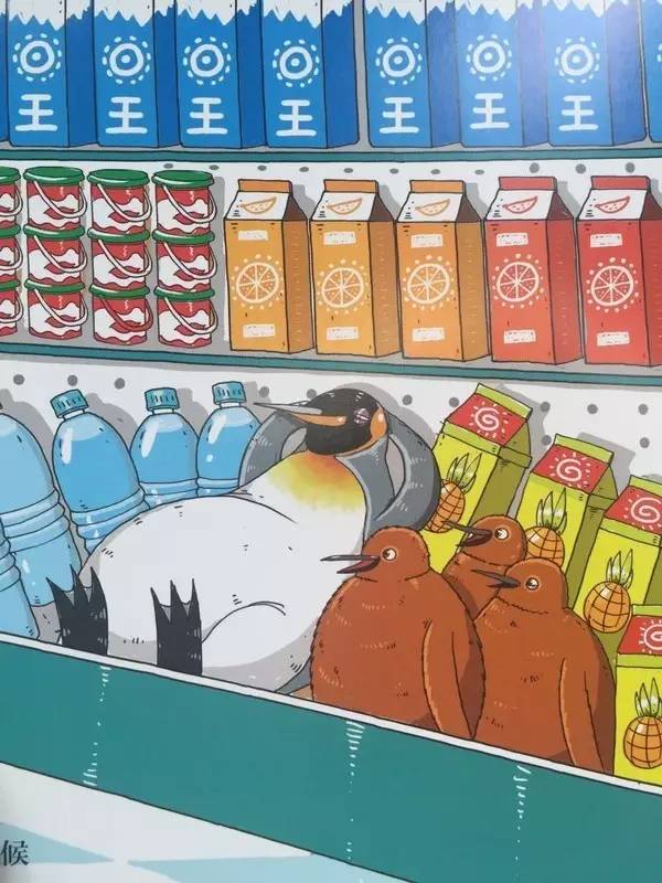 盘点那些不可错过的奇思妙想绘本,一本让宝宝脑洞大开的绘本