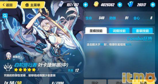 崩坏3sp级女武神选哪个好,崩坏三女武神誓约厉害吗