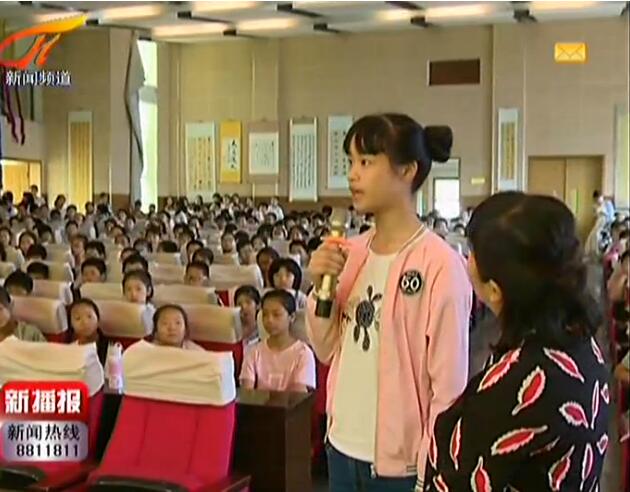 六一少先队入队仪式和表彰,少先队表彰仪式