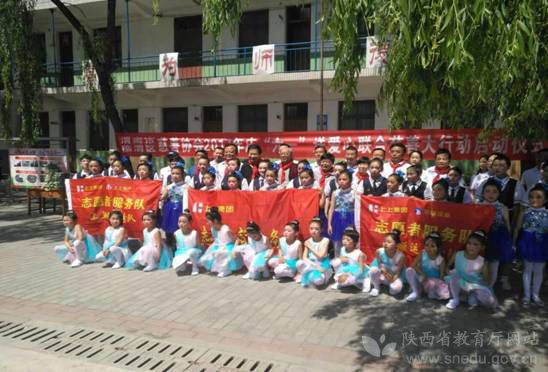 陕西省六一国际儿童节嘉年华晚会,西安市六一儿童节活动