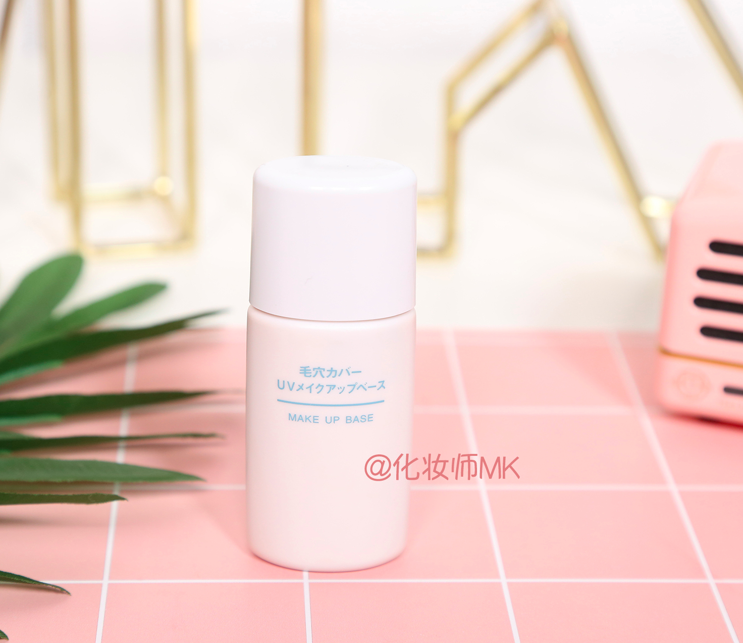 好用的隔离霜评测,隔离霜真实测评到底哪一个好用