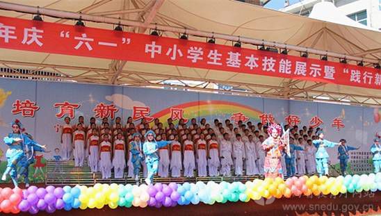 陕西省六一国际儿童节嘉年华晚会,西安市六一儿童节活动