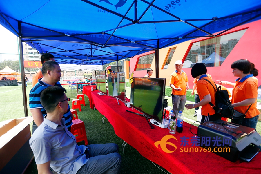 2017广东省足球锦标赛,广东u互动