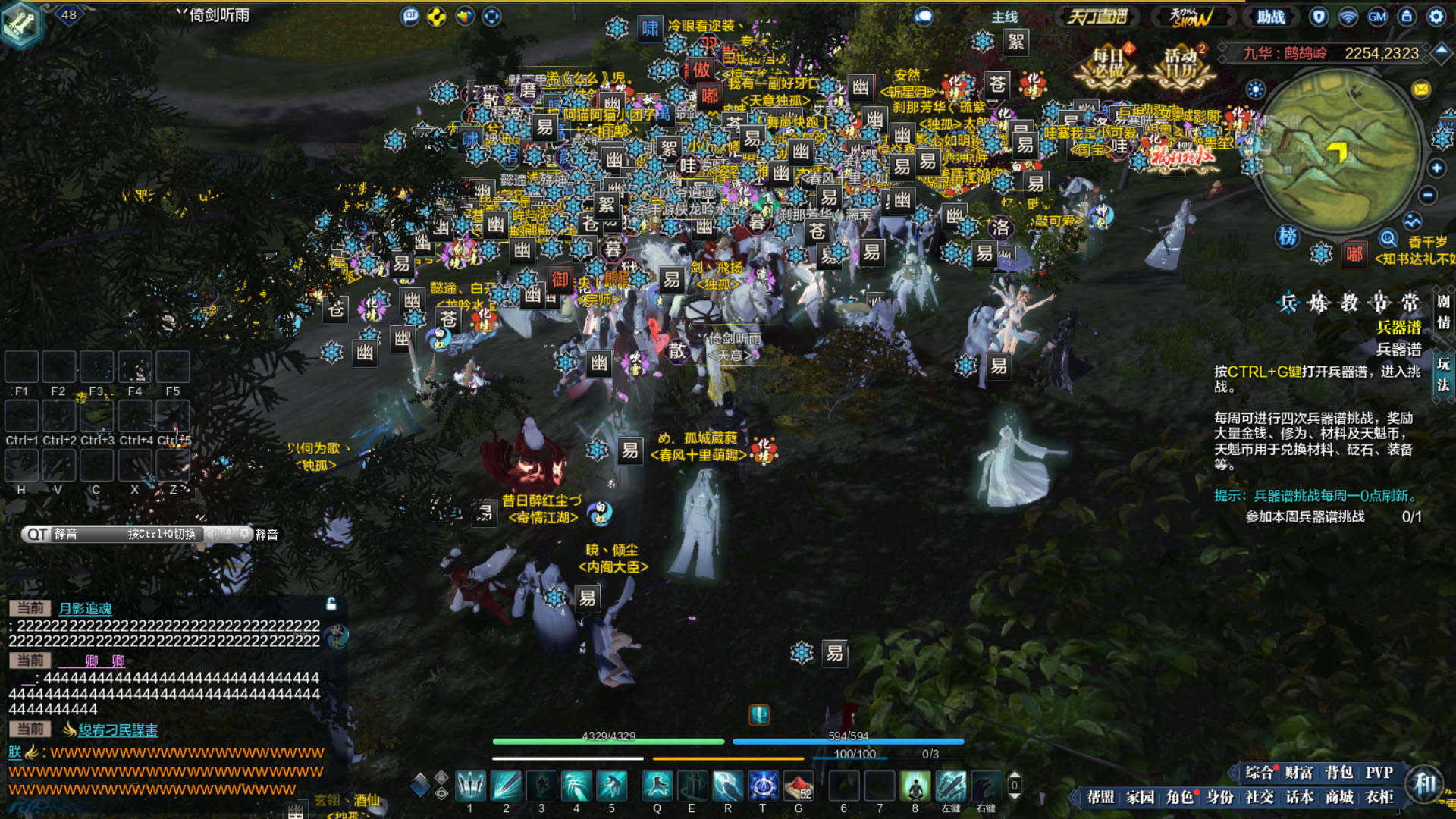 天涯明月刀端游哪一年开始人少了,为什么大家都出去旅游了