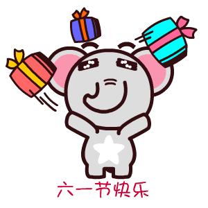 六一到了小孩子们都去哪玩了,六一到小朋友们齐欢笑