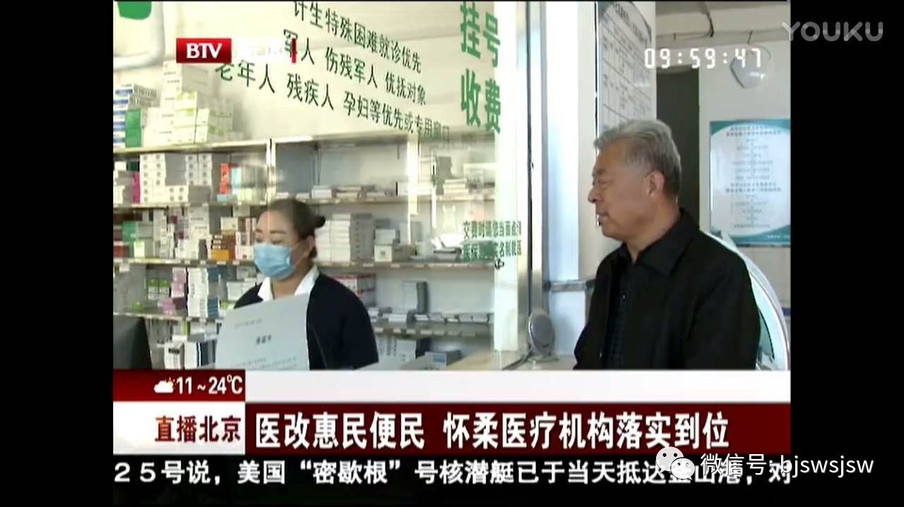 午休也能看病，专家到“家门口”，这个区的居民可享受到这些便利！