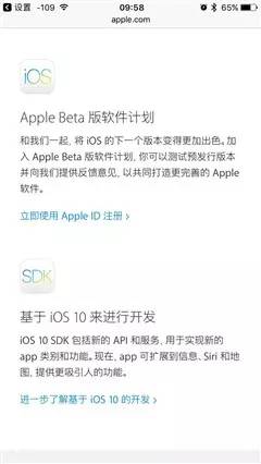 iosbeta版更新体验怎么关闭,iosbeta版更新怎么关