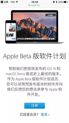 iosbeta版如何更新,iosbeta版本更新全流程