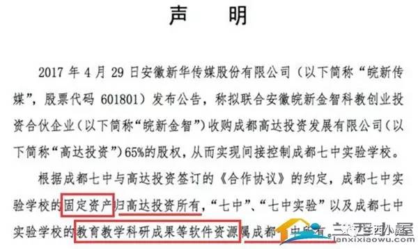 七中实验好还是八一七中好,广州七中实验是属于七中吗