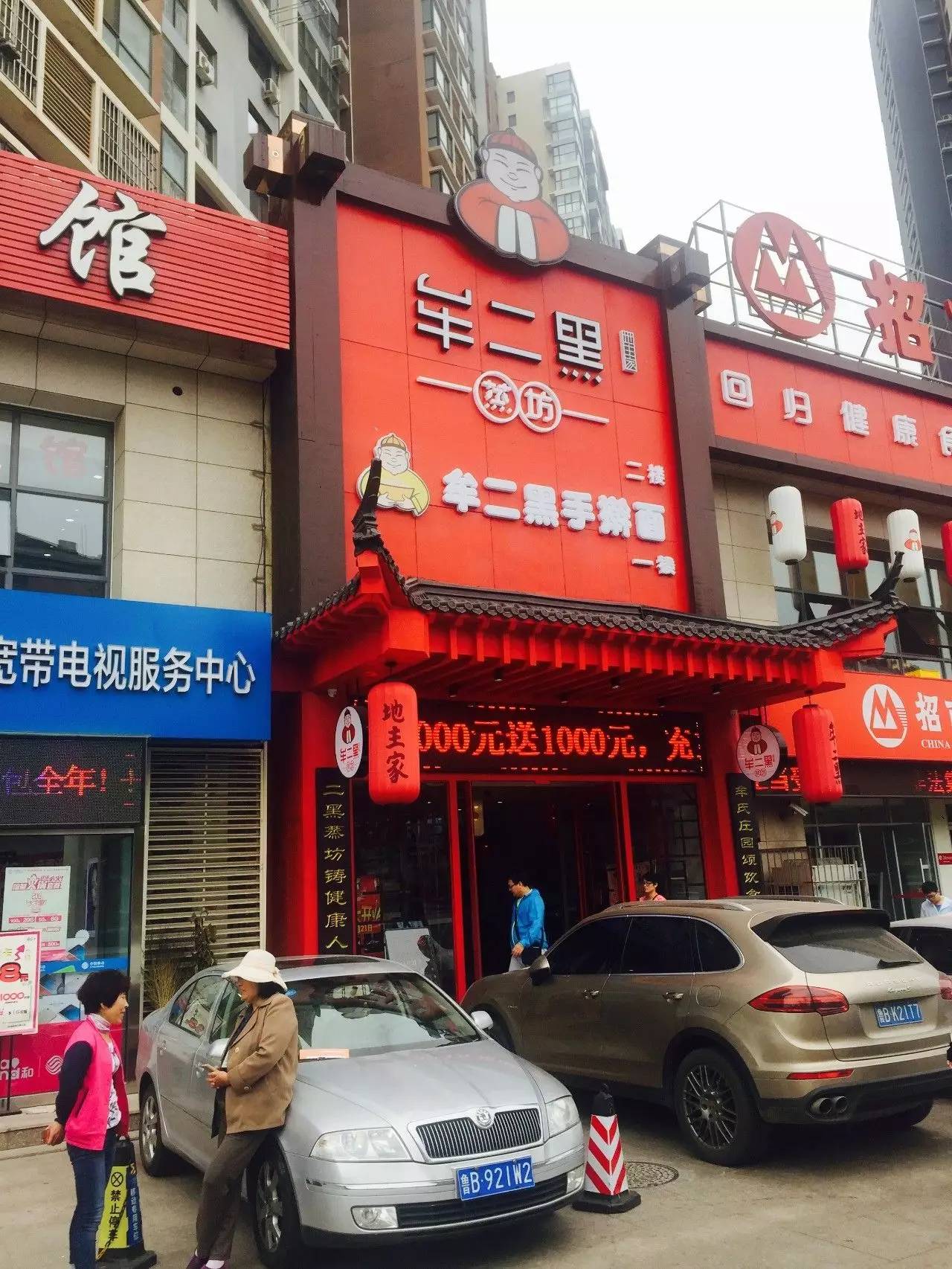 精彩搜街｜不到1000米的麦岛路北段竟然有35家大大小小的饭店！