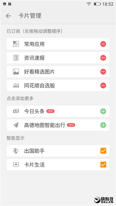 金立s10双摄像头手机,金立s10测评有什么特殊功能
