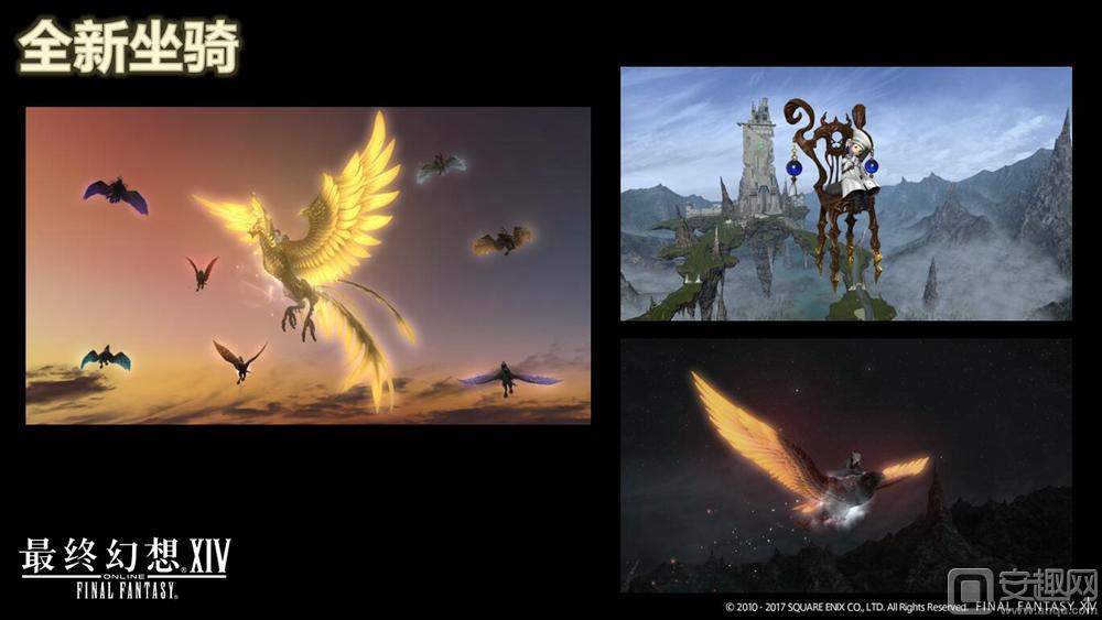 《最终幻想14》国服今日上线3.5版装备公布