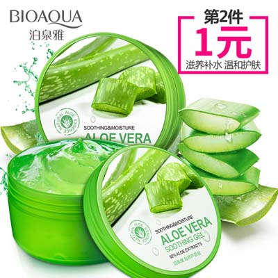 如何选择一款好的芦荟胶,如何选择一款靠谱的芦荟胶