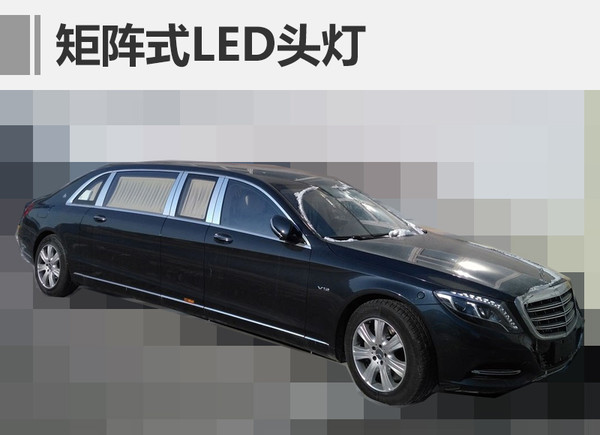 迈巴赫s600和普通s600外观差别,迈巴赫s600详情