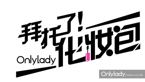 底妆推荐公认好用的色号,拜托了化妆包