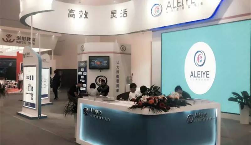 贵阳数博会有哪些,贵阳数博会论坛现场图片