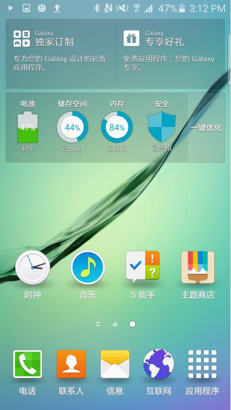 拒绝一天充两次！升级新固件保你续航妥妥的