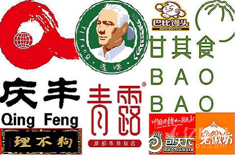 包子最有名的是哪个牌子,中国包子十大品牌