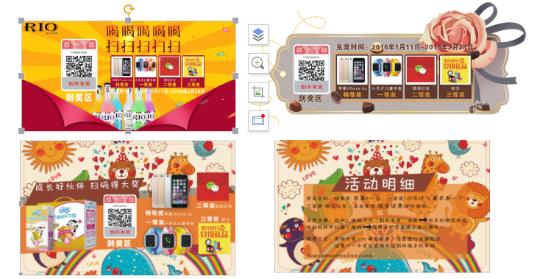 一瓶一码,如何实现一瓶一码